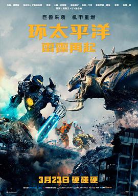 雾港旧事 海报