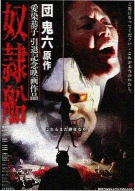 深夜书房影单封面
