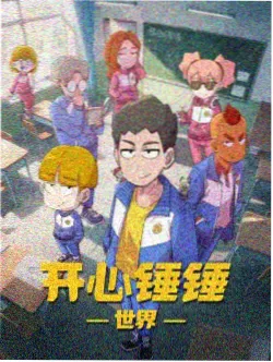 图书馆的午夜 榜单缩略图