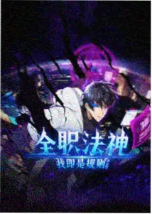 等高线构图画鉴封面