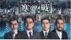 酷点影视焦点图 雪线以上剧照