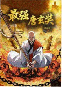 墨线之城 剧照